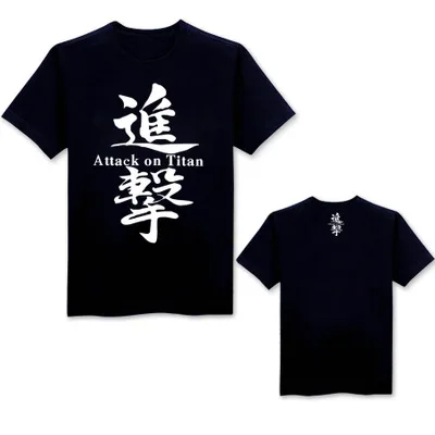 2021 Attack on Titan T-shirt unisex casual summer breathable loose cotton short sleeve anime cartoon shirt Coldker, As shown
2021 Attack on Titan T-shirt unisex casual summer breathable loose cotton short sleeve anime cartoon shirt Coldker, As shown