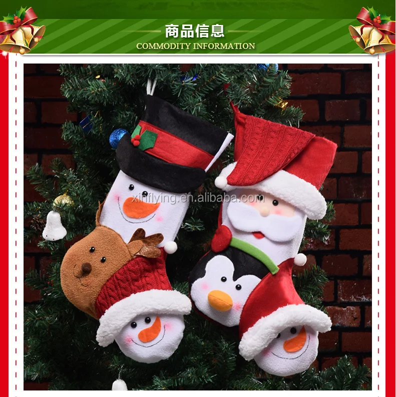 felt blank burlap christmas stocking gift bag