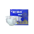 Wholesale Free Samples of Cheap Disposable Nappy Manufacturer in Bulk Adult Diaper for Old People