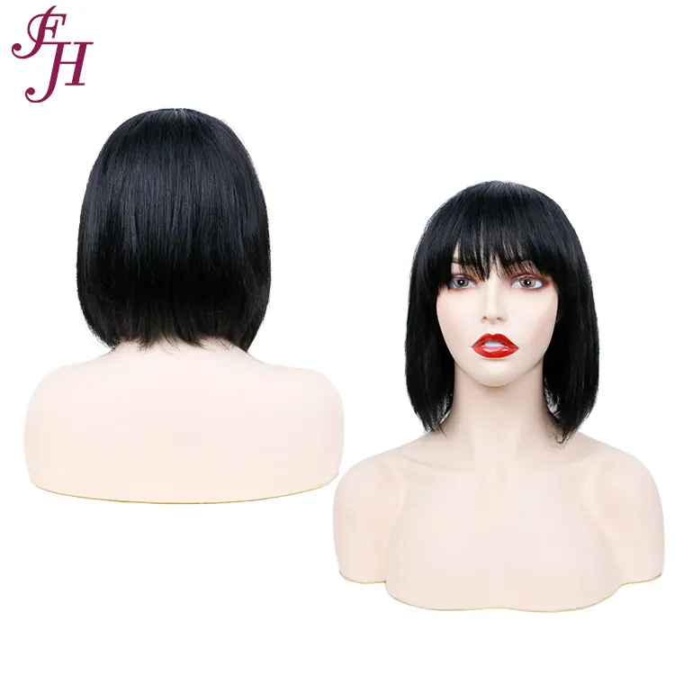 FH machine made straight hair bob wig short bob human wig bang virgin human hair bob wigs for black women
FH machine made straight hair bob wig short bob human wig bang virgin human hair bob wigs for black women