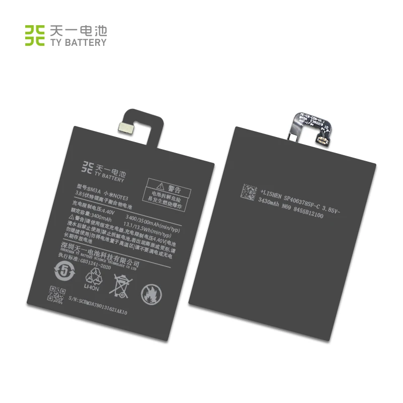 Wholesale BM3A 3.85v 3500mAh li-polymer Battery replacement for Xiaomi Mi note 3 Note3
Wholesale BM3A 3.85v 3500mAh li-polymer Battery replacement for Xiaomi Mi note 3 Note3