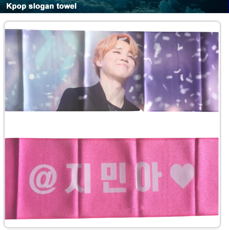 kpop-slogan-towel_02.jpg