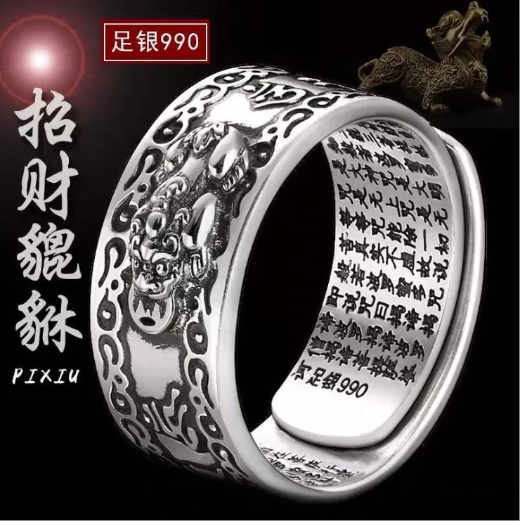 PIxiu Ring for Men Adjustable Fengshui Lucky Silver Gold Ring for Women Men, As the picturs
PIxiu Ring for Men Adjustable Fengshui Lucky Silver Gold Ring for Women Men, As the picturs