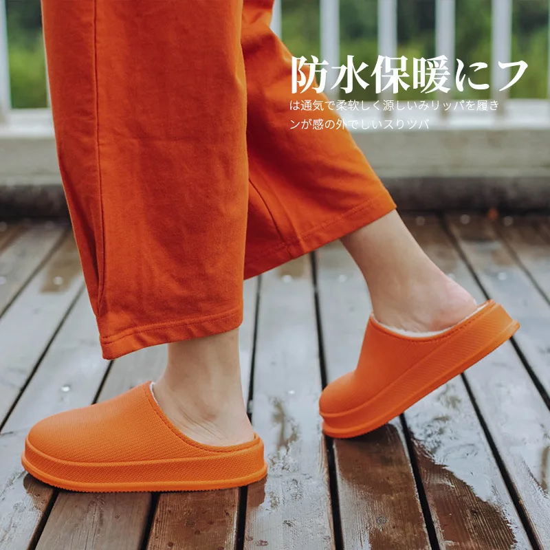 Winter Waterproof Ins Slippers Man Women Couples Non-slip Cotton Slippers Women's Indoor And Outdoor Wear Inside Plush Slipper
Winter Waterproof Ins Slippers Man Women Couples Non-slip Cotton Slippers Women's Indoor And Outdoor Wear Inside Plush Slipper