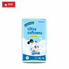 /product-detail/baby-diapers-competitive-baby-diapers-container-baby-diapers-cotto-62399803495.html