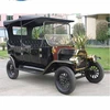 /product-detail/chinese-custom-design-model-t-car-classic-style-coach-62274579007.html