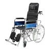 /product-detail/foldable-chrome-plating-steel-frame-reclining-high-backrest-commode-wheelchair-rj-c609ugc-60796322324.html