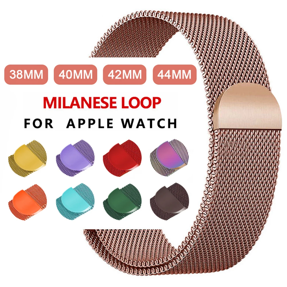

Milanese Stainless Steel Magnetic Mesh Loop Watch Band for apple sport band smart watches series5 smart wristband android, Mosaic gold/lavender/pink
