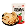 /product-detail/crisp-taste-dried-apple-chips-for-sale-62325237675.html