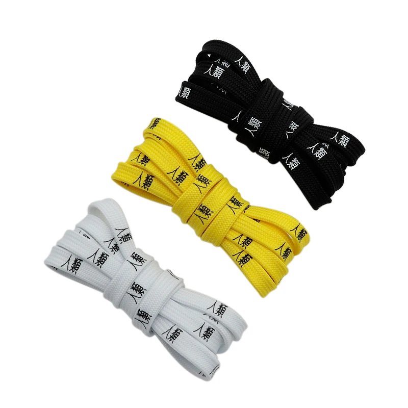 Flat Print Brand Logo Shoelaces Personalized Sneaker Shoe laces print logo custom with 3 colors optional Shoelaces
Flat Print Brand Logo Shoelaces Personalized Sneaker Shoe laces print logo custom with 3 colors optional Shoelaces