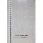 95g A4 watermark security certificate paper