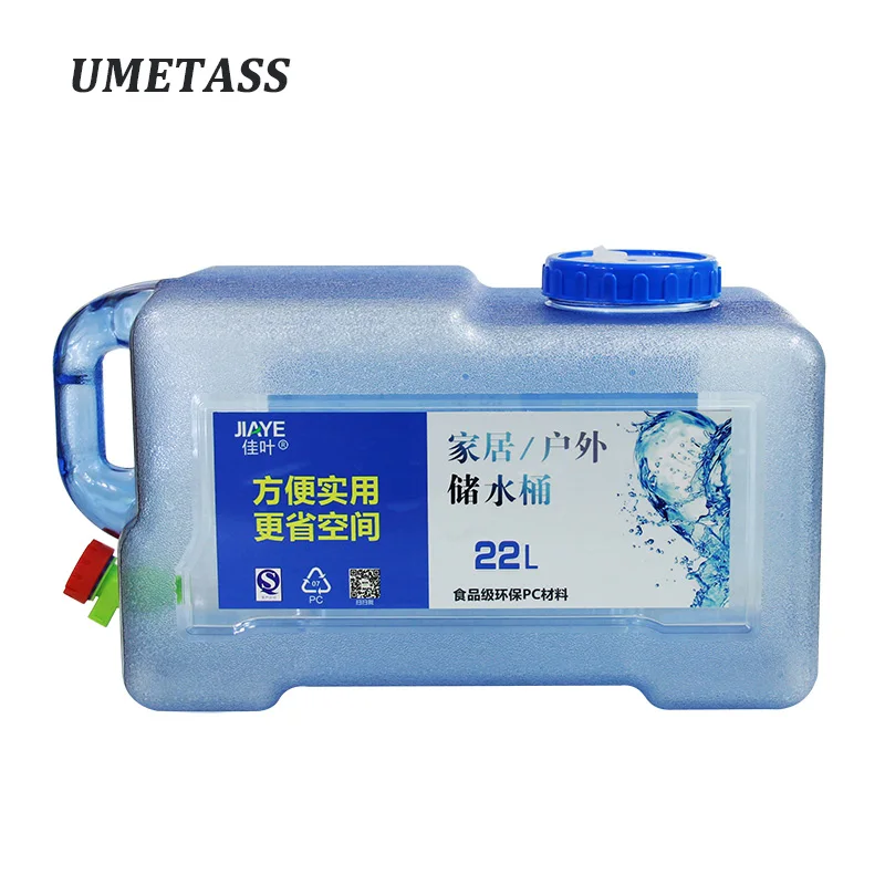 Empty Water Bucket With Tap Portable Outdoor Drinking Water Container Food Grade PC Home Office Car Liquid Tank, Blue
Empty Water Bucket With Tap Portable Outdoor Drinking Water Container Food Grade PC Home Office Car Liquid Tank, Blue