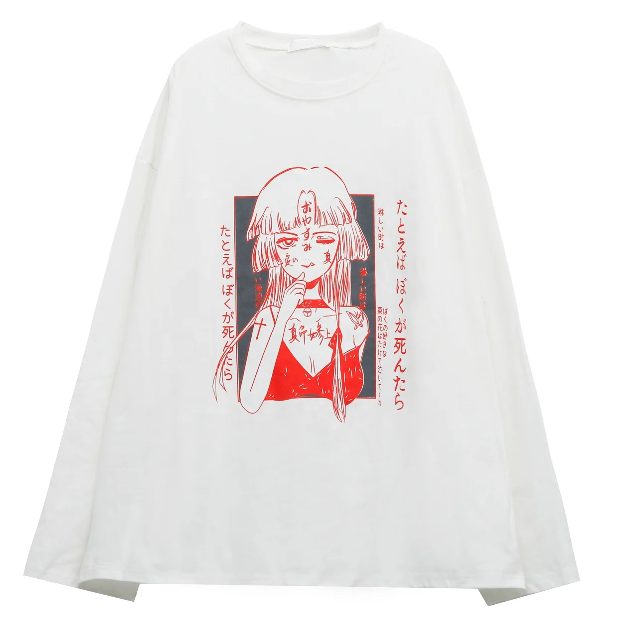 2021 Korean version of ins hot style Japanese anime two-dimensional cartoon printing loose long-sleeved shirt black and white wi
2021 Korean version of ins hot style Japanese anime two-dimensional cartoon printing loose long-sleeved shirt black and white wi