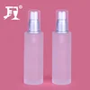 /product-detail/bulk-spray-perfume-glass-frosted-bottle-80ml-60721436384.html
