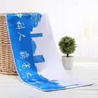 Cotton velour reactive printed custom cheering club gift slogan towel
