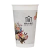 /product-detail/disposable-double-wall-coffee-to-go-paper-cups-with-plastic-lids-cover-62363940264.html