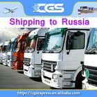 CGS International Logistic Shipping Freight Forwarder Delivery to Russia Cargo Russia --Skype:lewisxiao1991