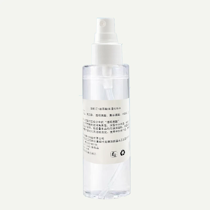 

OEM Moisturizing Skin Care Aloe Vera Spray Face Toner Hyaluronic Acid Face Spray Mist