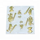 Custom Plastic Clothing Logo 3d Pvc Pet Label Sticker Garment Labels Tags