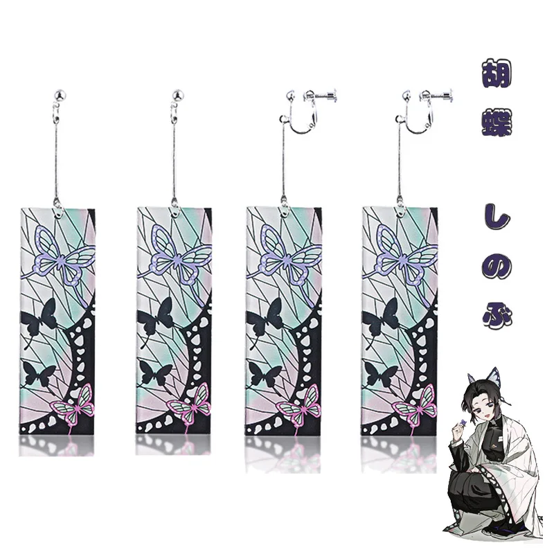 Factory Direct Japanese Anime Demon Slayer Kimetsu No Yaiba Acrylic Butterfly Earrings, Picture shows
Factory Direct Japanese Anime Demon Slayer Kimetsu No Yaiba Acrylic Butterfly Earrings, Picture shows