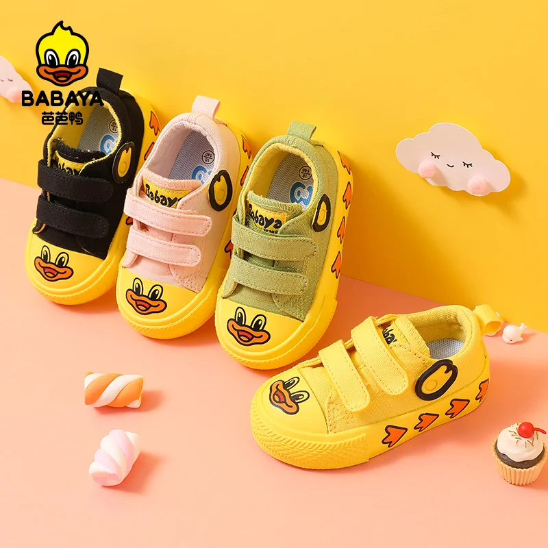 20171 HUANQIU Fashion Boys Girls Children Sneaker Kid shoes, Pink, black, yellow. green
20171 HUANQIU Fashion Boys Girls Children Sneaker Kid shoes, Pink, black, yellow. green