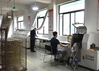 Integrating Sphere Test