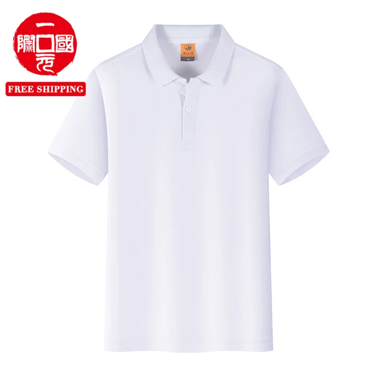 Summer solid color lapel polo shirt team wear advertising shirt custom embroidery work clothes customization
Summer solid color lapel polo shirt team wear advertising shirt custom embroidery work clothes customization