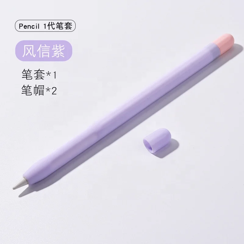 Factory Wholesale Rubber Skin Case Silicone Pencil Sleeve Cover Case For generation Apple Pencil
Factory Wholesale Rubber Skin Case Silicone Pencil Sleeve Cover Case For generation Apple Pencil