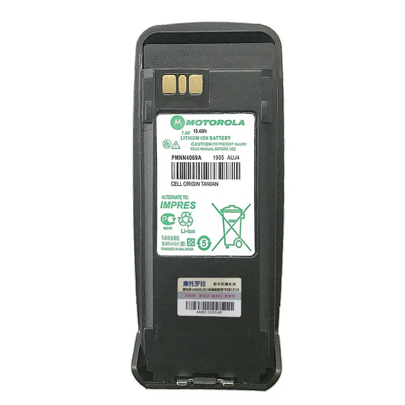 Motorola xir p8200 explosion-proof interphone battery p8260 / p8268 / pmnn4069ac original
Motorola xir p8200 explosion-proof interphone battery p8260 / p8268 / pmnn4069ac original