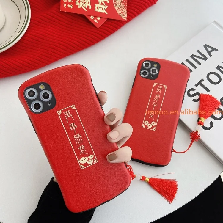 Free Shipping Phone Case with String for iPhone 12 11 Pro Max X XR XS 8 7 6 6S Plus China Word Chinese Happy New Year Phone Case
Free Shipping Phone Case with String for iPhone 12 11 Pro Max X XR XS 8 7 6 6S Plus China Word Chinese Happy New Year Phone Case