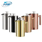 good quality SGS 800ml french coffee press stainless steel