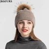 Wholesale Women Real Raccoon Fur Large Pompom Hat Natural Fur Angora Caps Winter Warm Beanies S7586