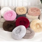 Wholesale Custom Luxury Soft Plush Warm Pet Bed Cushion Sofa Donut Round Cat Dog Bed