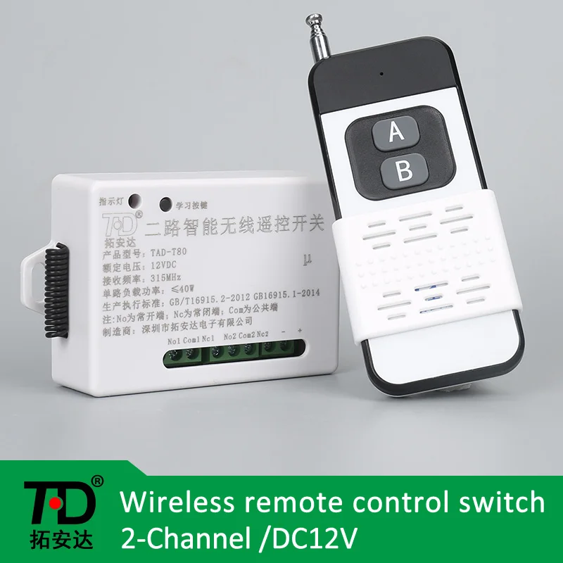 315MHZ Wireless Remote Control Wireless RF Remote control Receiver Module motor/Entrance guard system controller
315MHZ Wireless Remote Control Wireless RF Remote control Receiver Module motor/Entrance guard system controller