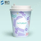 Double Wall 20 Oz Paper Can Coffee Cups With Logo