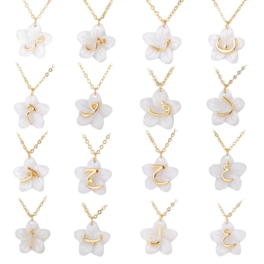 Dubai Islam Flower White Shell Initial Arabic Font Letter Necklace Women Girls Jewelry, Gold plated
Dubai Islam Flower White Shell Initial Arabic Font Letter Necklace Women Girls Jewelry, Gold plated