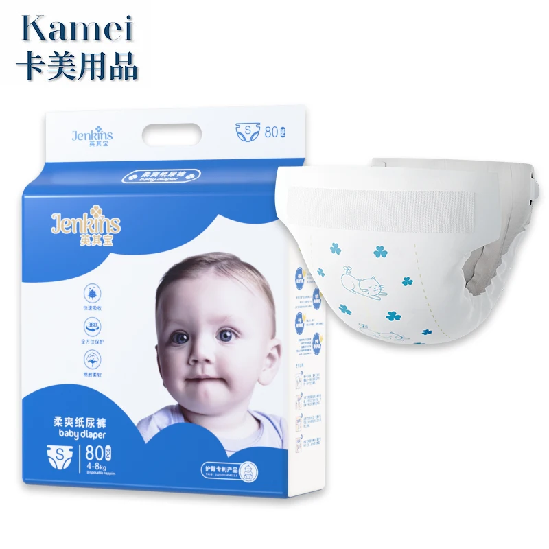 Comfortable disposable baby nappies diapers newborn nappy baby diaper 
Comfortable disposable baby nappies diapers newborn nappy baby diaper