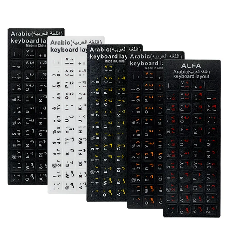 arabic custom keyboard stickers keyboard sticker color keyboard sticker, Black, white, yellow, orange, red, pink
arabic custom keyboard stickers keyboard sticker color keyboard sticker, Black, white, yellow, orange, red, pink