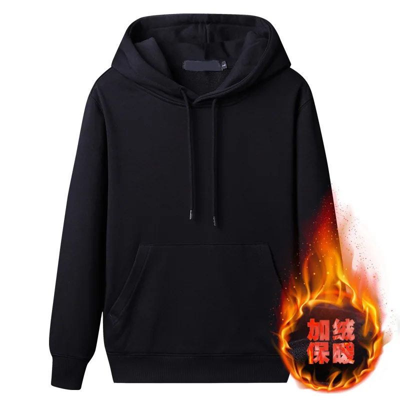 Men's Hoodie trend thickened sweater men's autumn winter Hoodie men's coat Korean version winter
Men's Hoodie trend thickened sweater men's autumn winter Hoodie men's coat Korean version winter