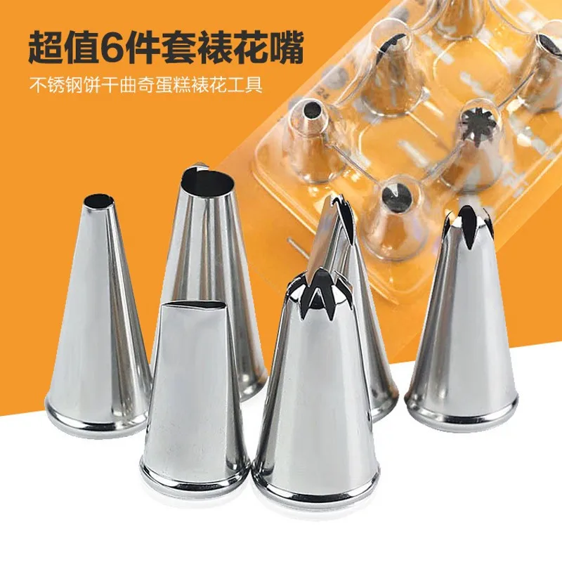 6 stainless steel flower mouth cookies dry mouth cake decoration decorating flower mouth decorating cream making crafts tools
6 stainless steel flower mouth cookies dry mouth cake decoration decorating flower mouth decorating cream making crafts tools