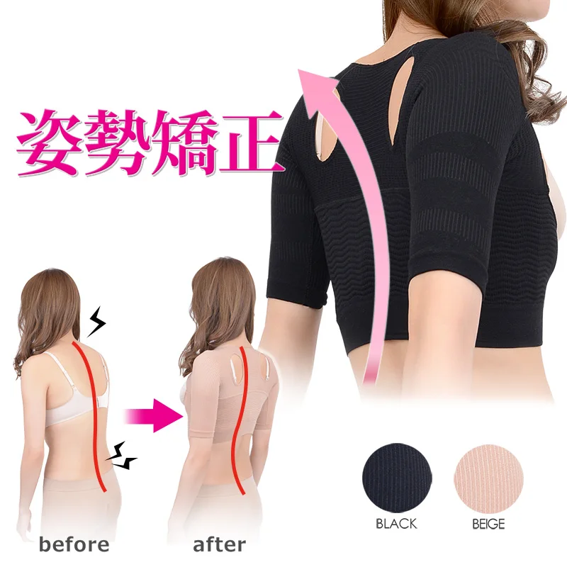Slimming Upper Arm Shapers for Women Short Sleeve Shapewear Crop Top Posture Corrector Bra, Black&beige
Slimming Upper Arm Shapers for Women Short Sleeve Shapewear Crop Top Posture Corrector Bra, Black&beige