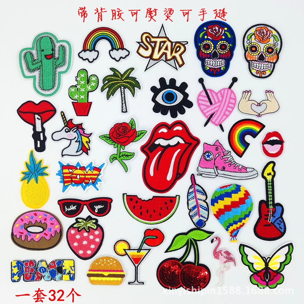 Factory direct sale embroidery cloth paste children cartoon patch paste handmade clothes bag pants decoration paste
Factory direct sale embroidery cloth paste children cartoon patch paste handmade clothes bag pants decoration paste