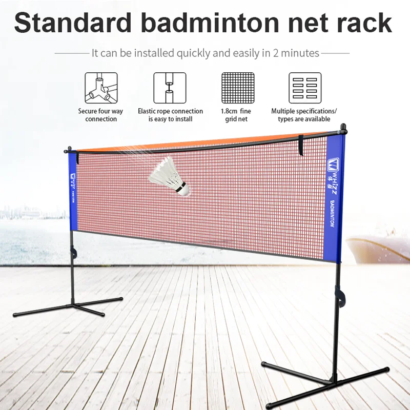 Whizz model Net-003 Top Brand Portable Height 5.18M Badminton Net Set hot sale sport net, Red