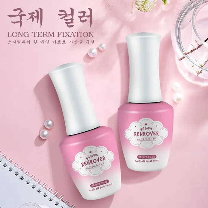 new color renrover 120 color set Christmas nail polish uv gel soak off gel polish nail polish colors
new color renrover 120 color set Christmas nail polish uv gel soak off gel polish nail polish colors