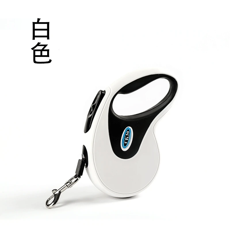 

2022 The New Dog Walking Artifact Can be Stretched and Retractable Pet Leash Dog Leash Running Automatically Shrink Collar Leash, According to the picture