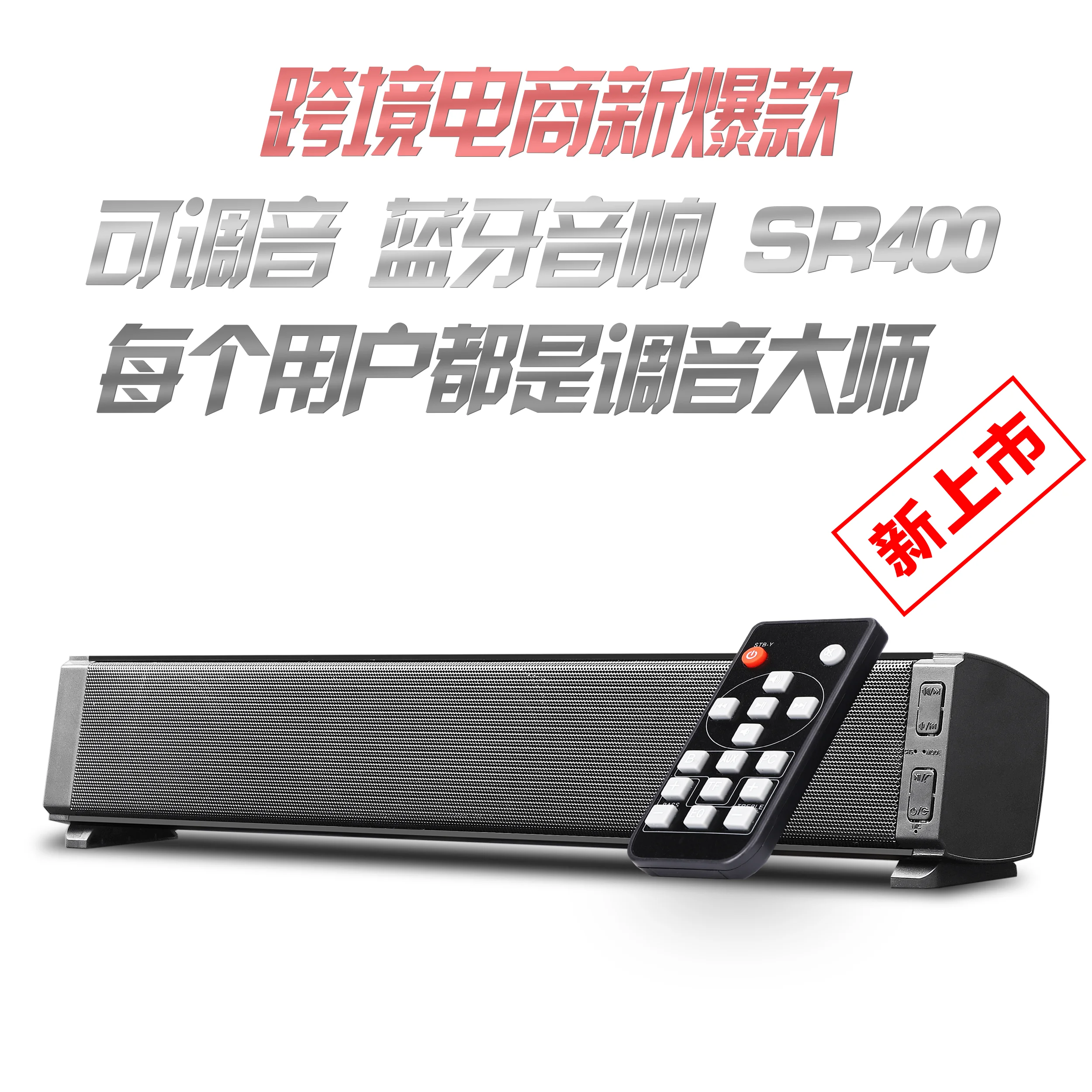 Home Theater Sound bar 2.0 Channel wireless Bluetooth TV Soundbar