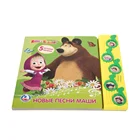 Baby Voice Recordable Sound Recorder Button Panel Song Kids Music Printing On Demand Children Board Book
