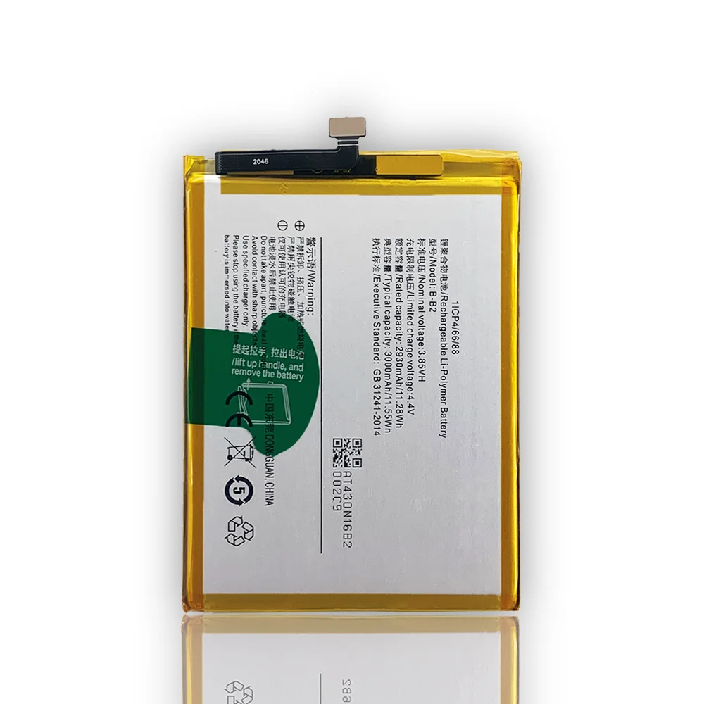 

OEM B-B2 Rechargeable Li-Polymer Battery Rechargeable battery For vivo Y65 V5 Lite Y67 Y67L V5 V5S 3000mAh