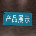 Custom printing acrylic sheet sign board for advertising notice warning