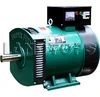 /product-detail/st-stc-single-three-phase-ac-brush-alternator-230v-380v-7-5kw-10kw-15kw-20kw-dynamo-generator-for-sale-60412841565.html